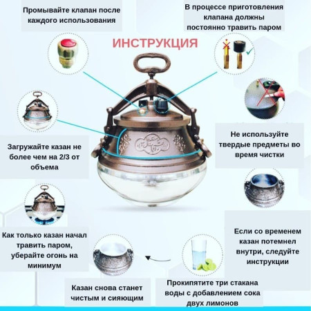 Afghan cauldron 8 liters with handles в Казани