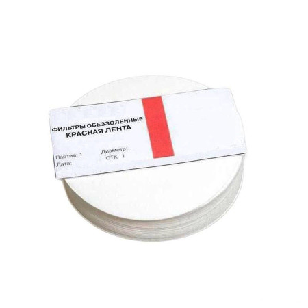 Ashless filters "Red Tape" d-125 mm в Казани