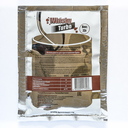 Turbo yeast alcohol BragMan "Whisky TURBO" (72 gr) в Казани