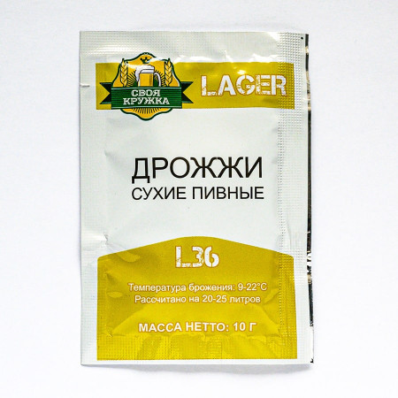 Дрожжи сухие пивные "Своя кружка" Lager L36 в Казани