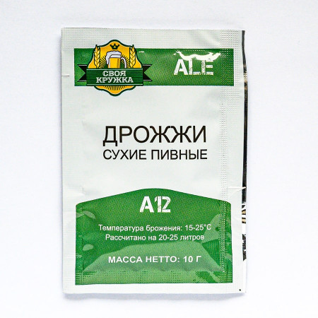 Dry beer yeast "Own mug" Ale A12 в Казани