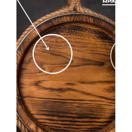 Бочка дубовая "Виски" 5 л. в Казани